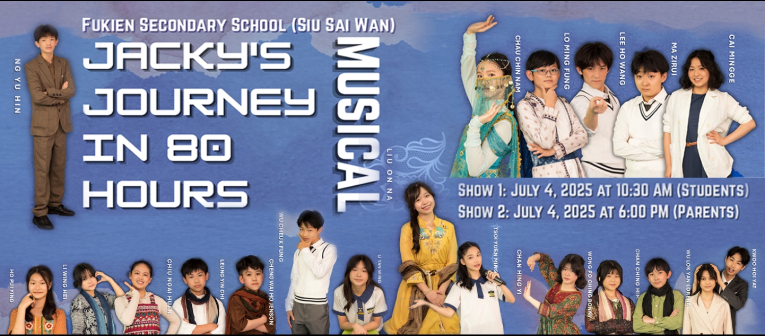 Annual Musical - Jacky’s Journey in 80 Hours